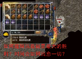 如何理解活着就是最大的胜利?时间会如何治愈一切? 如何理解活着就是最大的胜利?时间会如何治愈一切?