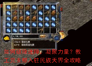 如何破除迷障,凝聚力量?教工党支部入驻民族天界全攻略 如何破除迷障,凝聚力量?教工党支部入驻民族天界全攻略