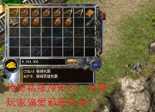 传奇私服冷知识:为何玩家偏爱邪恶钳虫? 传奇私服冷知识:为何玩家偏爱邪恶钳虫?