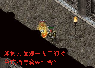 如何打造独一无二的特色戒指与套装组合? 如何打造独一无二的特色戒指与套装组合?
