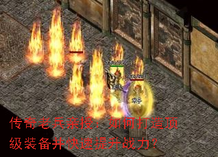 �����ϱ����ڣ���δ��춥��װ������������ս����