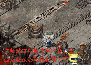 ��ʦվλ��ξ���ʤ����������Щ�������ɳưԴ���