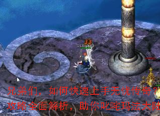 �ֵ��ǣ���ο����������Ǵ��棿���ֹ���ȫ�����������߳���귨��½��