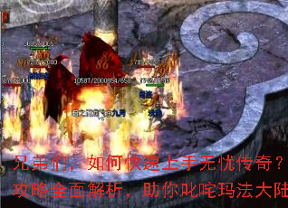 �ֵ��ǣ���ο����������Ǵ��棿���ֹ���ȫ�����������߳���귨��½��