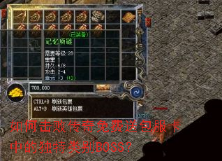 ��λ��ܴ�������Ͱ������еĶ������BOSS��