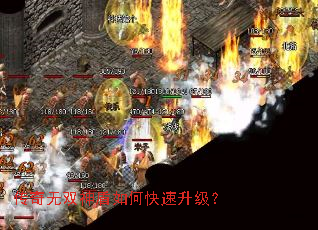 传奇无双神盾如何快速升级? 传奇无双神盾如何快速升级?
