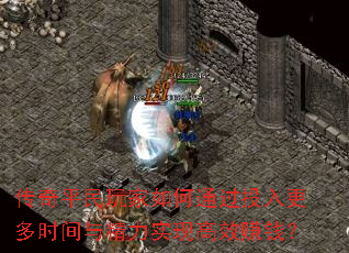����ƽ��������ͨ��Ͷ�����ʱ���뾫��ʵ�ָ�Ч׬Ǯ��