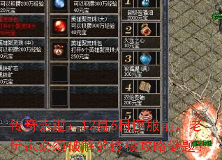 �������ţ�12��6��ͣ��ǰ������ұ����ƽ���ռ��������⣿