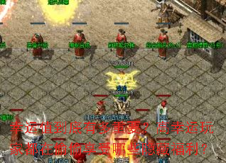 幸运值到底有多重要?高幸运玩家都在偷偷享受哪些隐藏福利? 幸运值到底有多重要?高幸运玩家都在偷偷享受哪些隐藏福利?