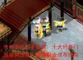 ������Ϸ���ֱؿ���ʮ�󾭵��������ѡ����ǿְҵ�Ƽ�ָ��