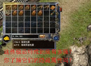 这些极品特戒到底有多强?你了解它们的隐藏属性吗? 这些极品特戒到底有多强?你了解它们的隐藏属性吗?