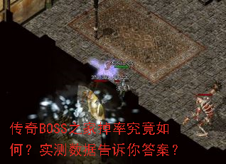 ����BOSS֮�ҵ��ʾ�����Σ�ʵ�����ݸ�����𰸣�