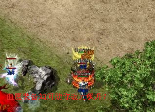 血魔装备如何助你战力飙升? 血魔装备如何助你战力飙升?