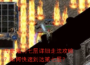 ���������߲���ϸ�߷����ԣ���ο��ٵ�����߲㣿