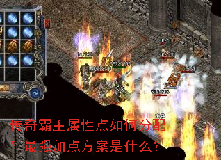 ����������Ե���η��䣿��ǿ�ӵ㷽����ʲô��