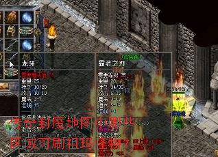 �����ħ��ͼ����Щ�����ˢ������
