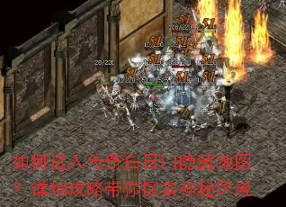 ��ν��봫����������ص�ͼ����ϸ���Դ���̽����������