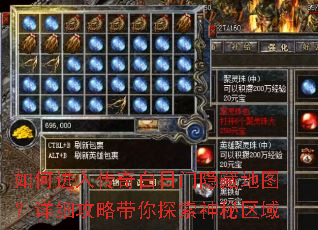 ��ν��봫����������ص�ͼ����ϸ���Դ���̽����������