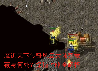 ħ�����´�����ƴ�½���������δ���̽�ع���ȫ����
