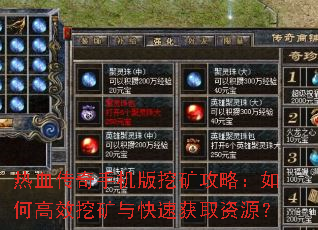��Ѫ�����ֻ����ڿ��ԣ���θ�Ч�ڿ�����ٻ�ȡ��Դ��