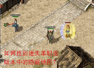 ����ҵ���ʧ��ְҵ�汾�е����ص�ͼ��