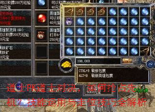 ��ʿPK��ʿ�Ծ��������ռ�Ȼ���������������λ����ȫ����
