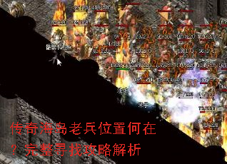 ���溣���ϱ�λ�ú��ڣ�����Ѱ�ҹ��Խ���
