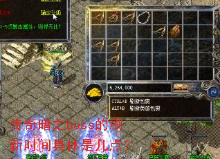 ���氵֮boss��ˢ��ʱ������Ǽ��㣿