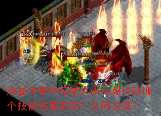 ��Ѫ���������ǻ�����쫷����ĸ������˺����ߣ����ѡ��