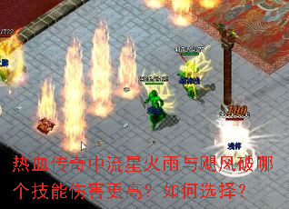 ��Ѫ���������ǻ�����쫷����ĸ������˺����ߣ����ѡ��