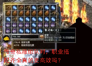 ����˽�����ʱ��ְҵ������ȫ��ĸ���Ч��
