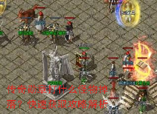 ����ѫ�´�ʲô������䣿���ٻ�ȡ���Խ���
