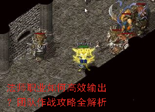 ��ʦְҵ��θ�Ч������Ŷ���ս����ȫ����