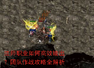 ��ʦְҵ��θ�Ч������Ŷ���ս����ȫ����