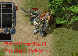 ����sf176�ϼư���ο���������ɫս����