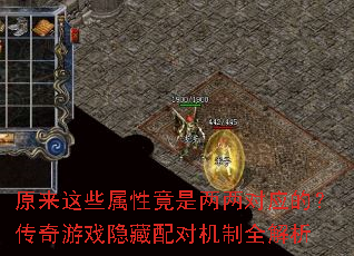 ԭ����Щ���Ծ���������Ӧ�ģ�������Ϸ������Ի���ȫ����