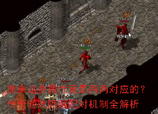 ԭ����Щ���Ծ���������Ӧ�ģ�������Ϸ������Ի���ȫ����