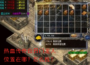 ��Ѫ�������������λ�����ģ���ô�ң�
