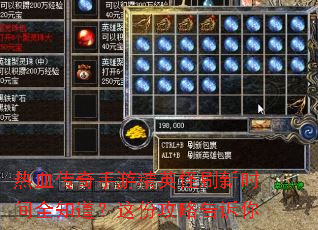 热血传奇手游精英怪刷新时间全知道?这份攻略告诉你 热血传奇手游精英怪刷新时间全知道?这份攻略告诉你