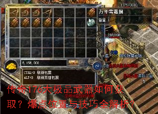 ����176��Ʒ������λ�ȡ������λ���뼼��ȫ������
