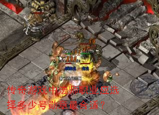 ������Ϸ�з�ʦְҵӦѡ����ٺ�ѫ������ʣ�