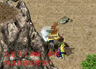 古惑仔江湖路,如何快速称霸铜锣湾? 古惑仔江湖路,如何快速称霸铜锣湾?