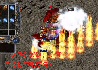 古惑仔江湖路,如何快速称霸铜锣湾? 古惑仔江湖路,如何快速称霸铜锣湾?