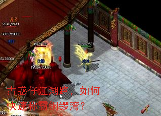 古惑仔江湖路,如何快速称霸铜锣湾? 古惑仔江湖路,如何快速称霸铜锣湾?