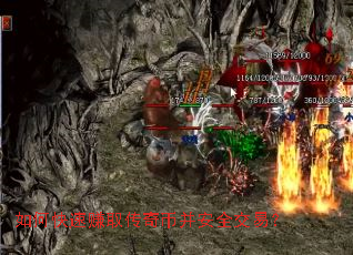 如何快速赚取传奇币并安全交易? 如何快速赚取传奇币并安全交易?