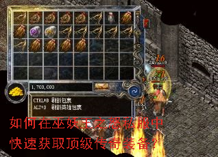 如何在巫妖王之怒私服中快速获取顶级传奇装备? 如何在巫妖王之怒私服中快速获取顶级传奇装备?
