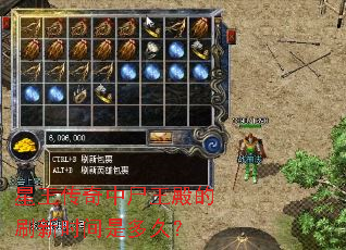 星王传奇中尸王殿的刷新时间是多久? 星王传奇中尸王殿的刷新时间是多久?