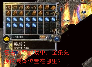 ���Ŵ�����Ϸ�У������һ��ľ���λ�������
