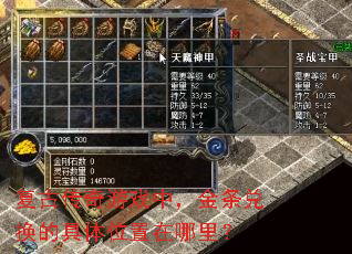 ���Ŵ�����Ϸ�У������һ��ľ���λ�������