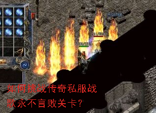 �����ս����˽��ս�������԰ܹؿ���